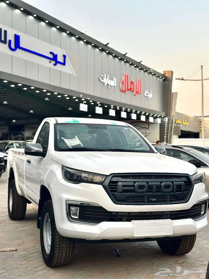 فوتون غمارة 2026 4