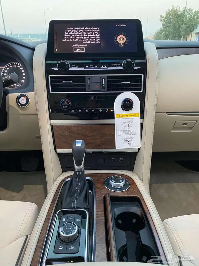 نيسان باترول SE2 2024 13