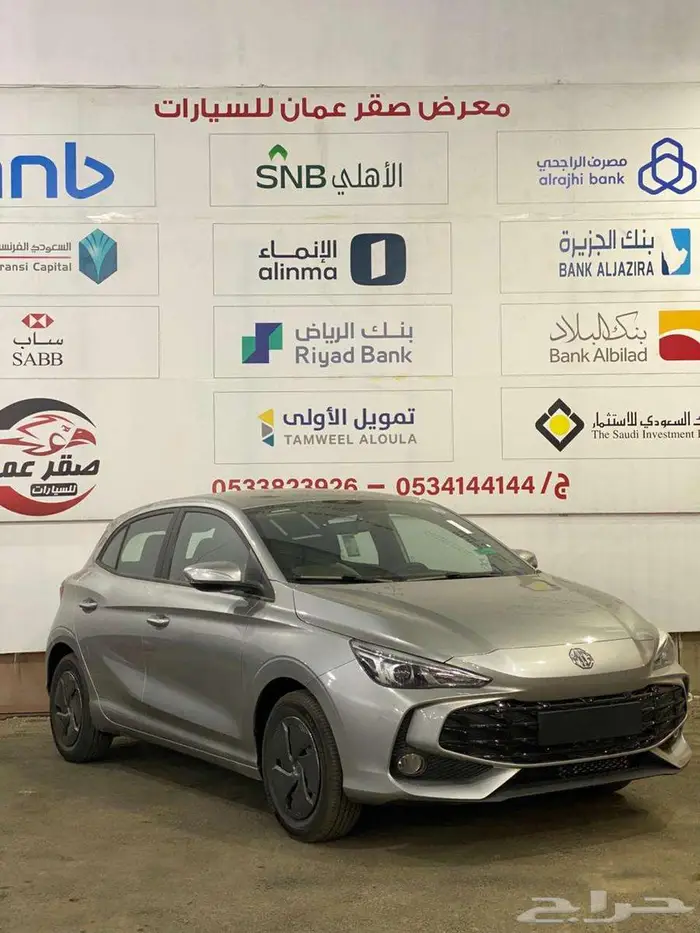 ام جي 3 كاش وتقسيط 1