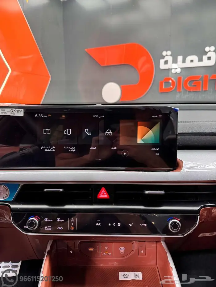 كيا K8 ستاندر 2026 بدون دفعة أولي 3