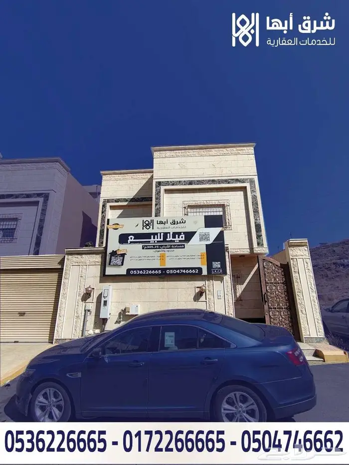 فيلا للبيع - حي المروج - ابها 0