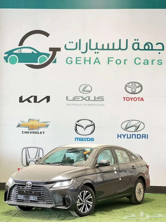 تويوتا يارس واي اكس 2026 0