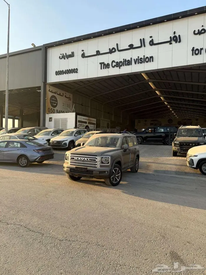 هافال اتش 9 فل كامل 2026 0