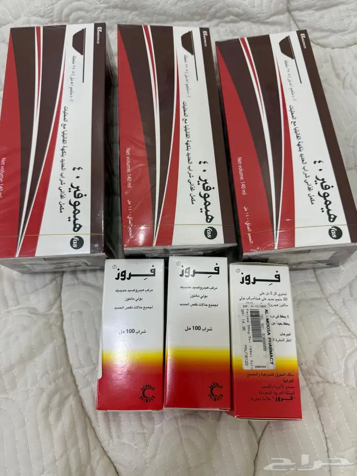 حديد للاطفال 0