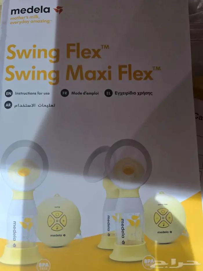 شفاط حليب ميديلا 2