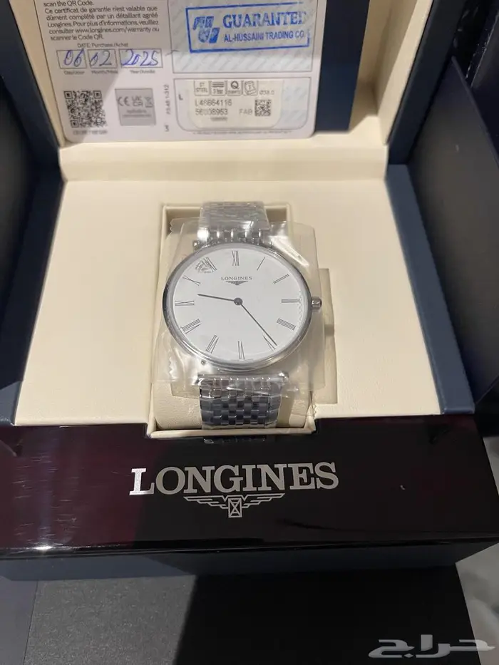 ساعة لونجين جديدة 0