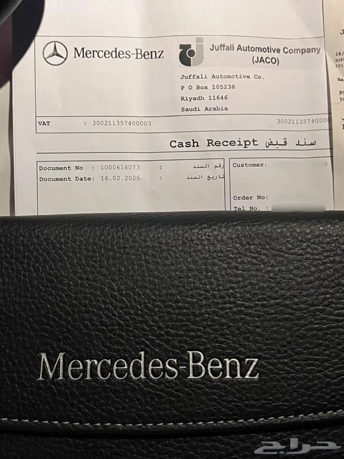 مرسيدس 2020 ماشي 5 الاف كم فقط شبه أصفار 30
