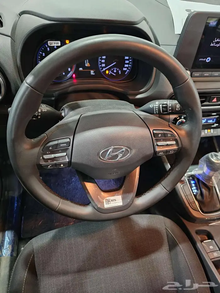 كونا كمفورت بلس موديل 2023 2