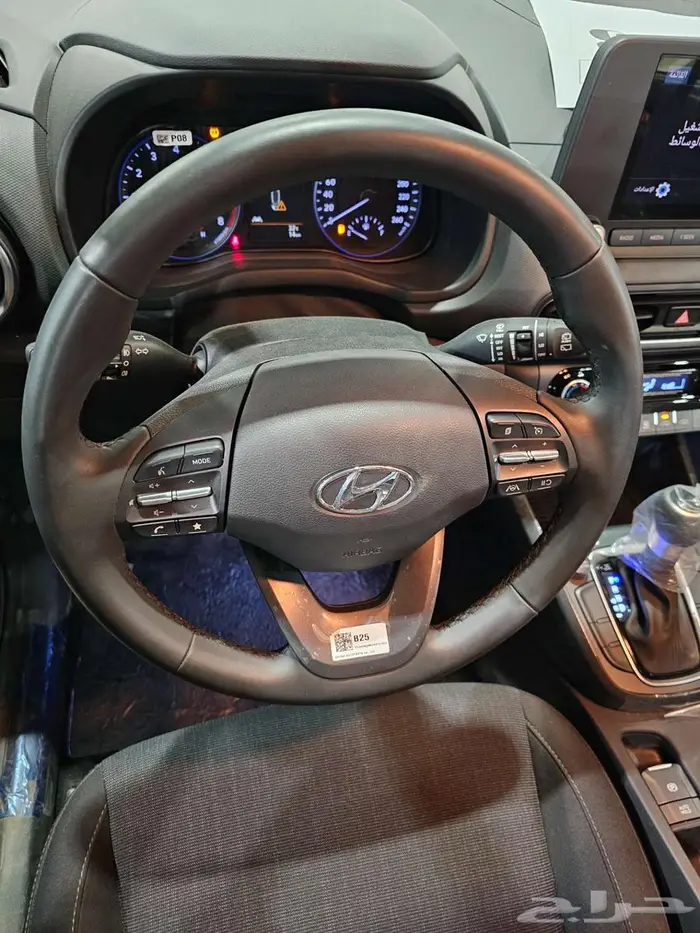 كونا كمفورت بلس موديل 2023 5