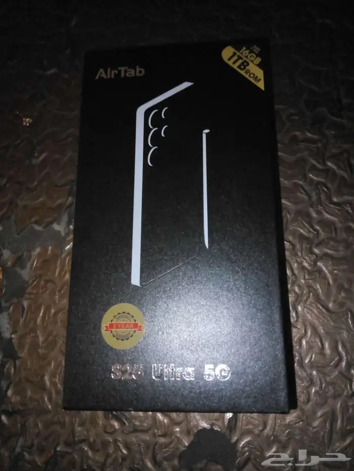 جوال اير تاب s25 ultra 0