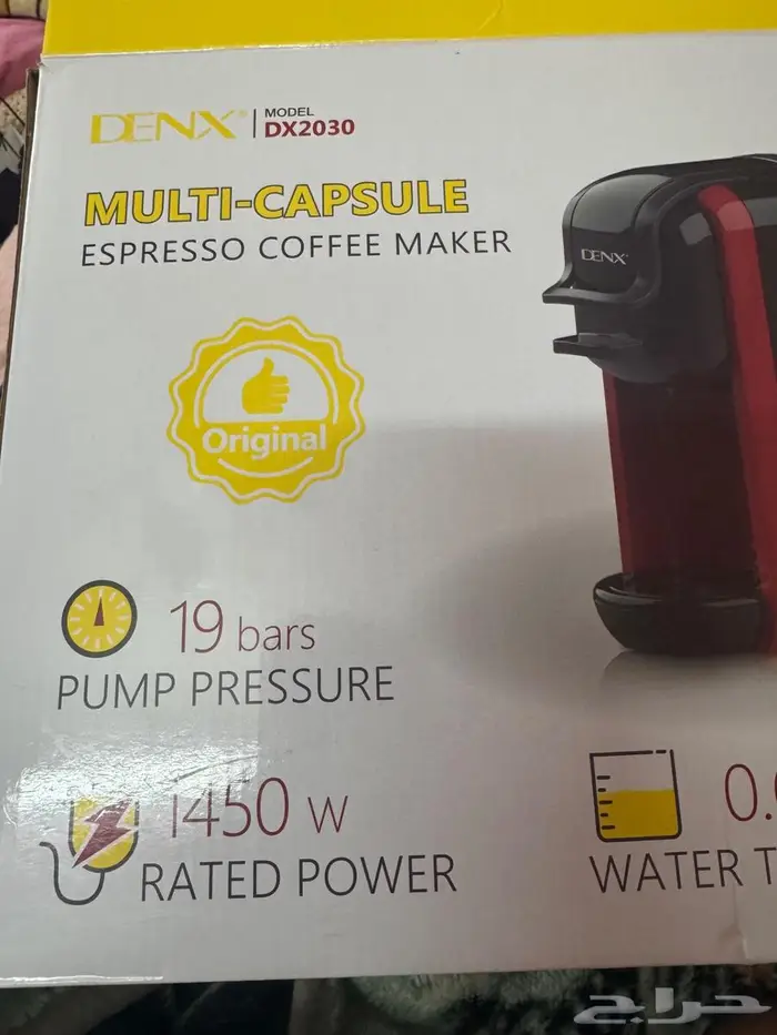 مكينه قهوه 2