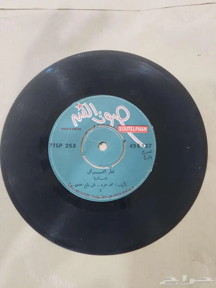 اسطوانات جرامافون اصليه للبيع 1