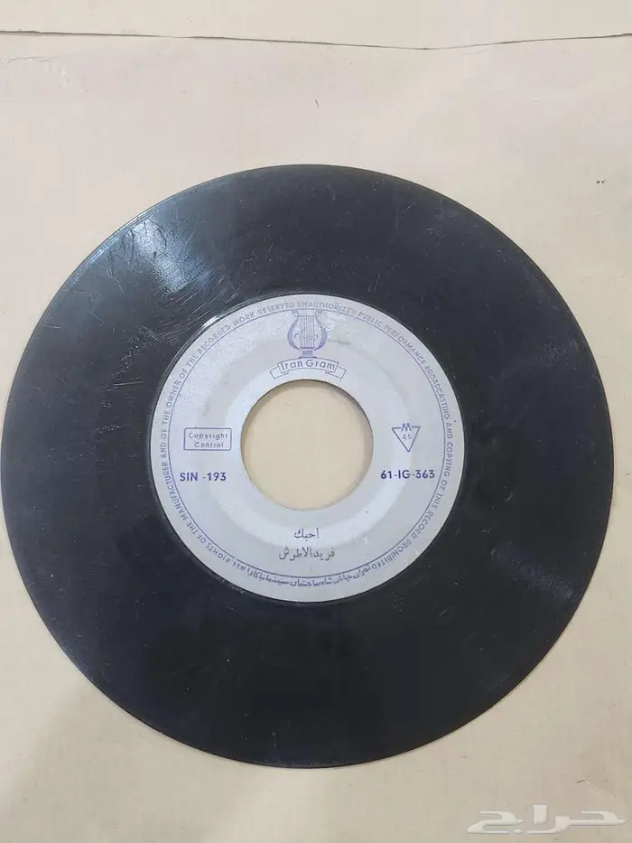 اسطوانات جرامافون اصليه للبيع 2