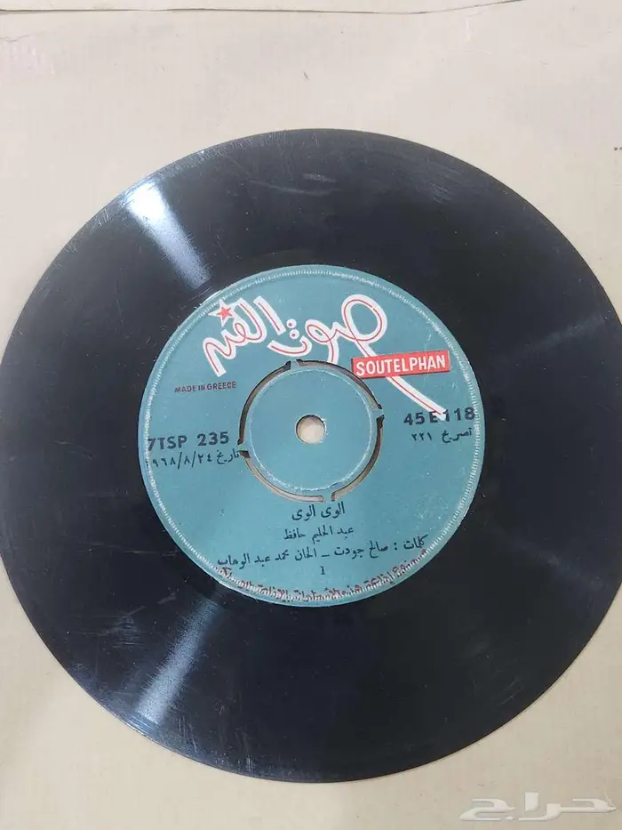 اسطوانات جرامافون اصليه للبيع 7