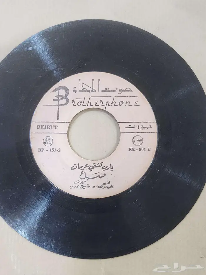 اسطوانات جرامافون اصليه للبيع 5