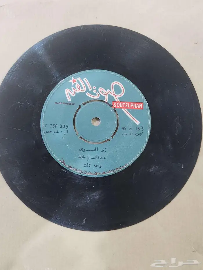 اسطوانات جرامافون اصليه للبيع 11