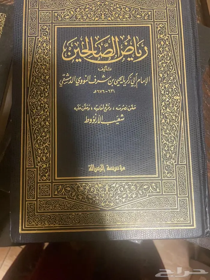 كتب دينية منوعة 4