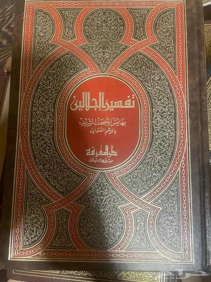 كتب دينية منوعة 8