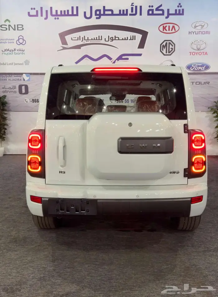 هافال H9 فل كامل موديل 2026 باقل سعر بالسوق عروض نهايه العام 5