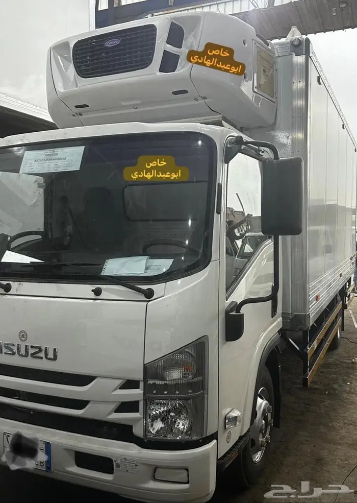 تفصيل ثلاجات حافظات دينات ونيت غرف تبريد معا الاجهزه 2