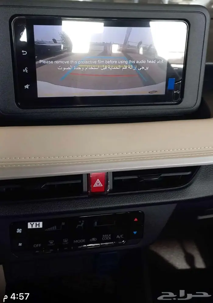 تويوتا يارس ستاندر بنزين 2026 اقل سعر كاش 5