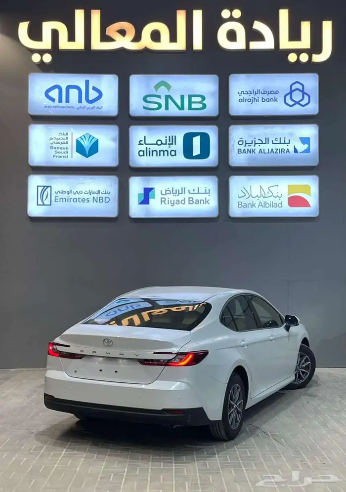 تويوتا كامري E بنزين 2025 اقساط جميع البنوك افضل العرووض 2