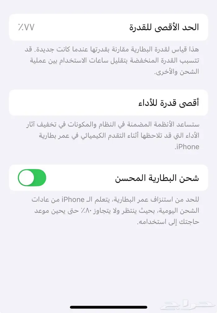 ايفون13 برو للبيع 1