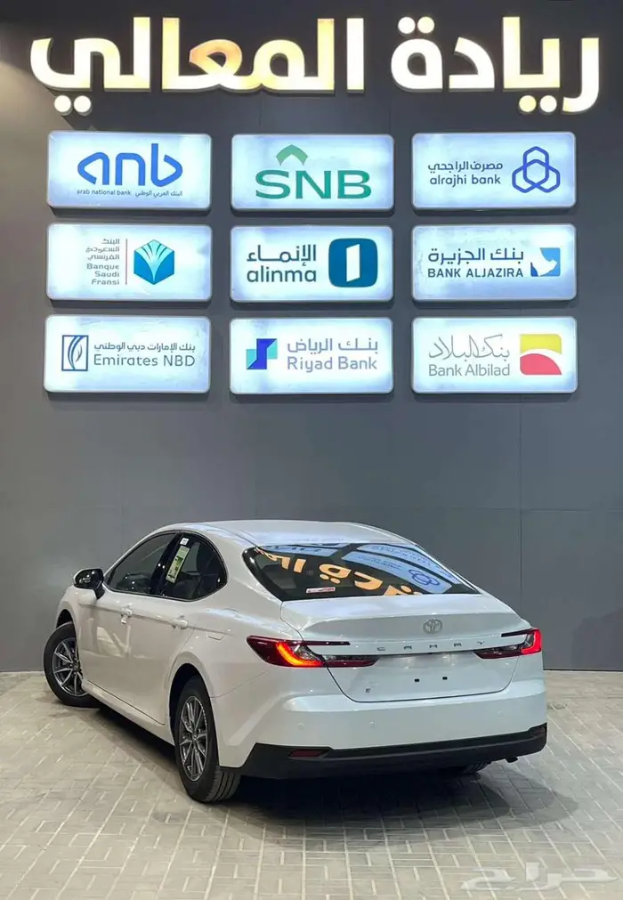تويوتا كامري E بنزين 2025 اقساط جميع البنوك افضل العرووض 1