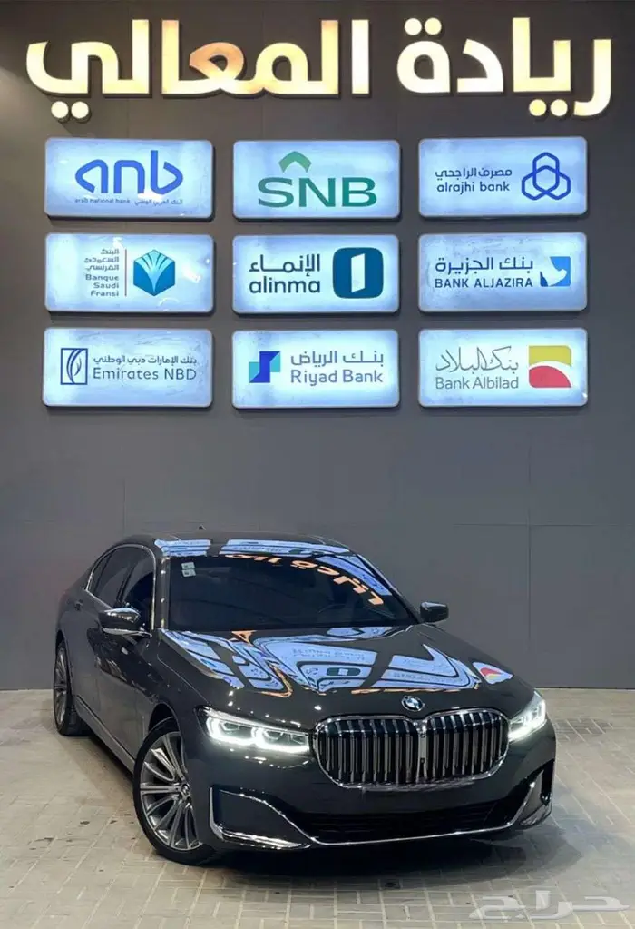 بي ام دبليو 2020 730 0