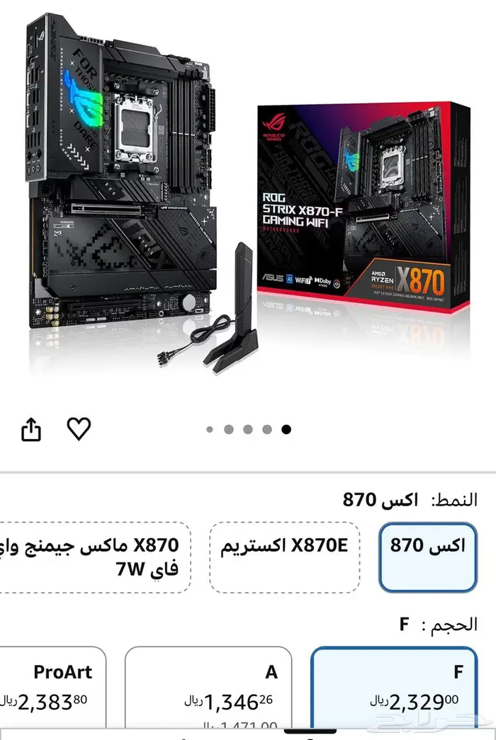 X870-F AM5 مذربورد 0