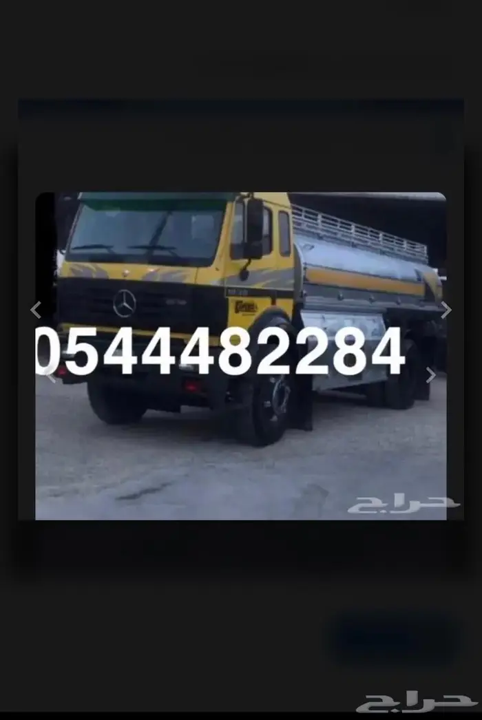 وايت ماء عايدي 0