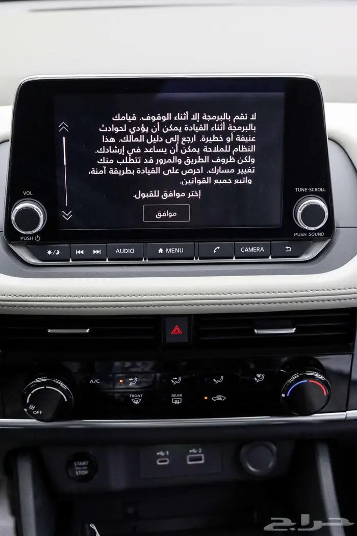 نيسان اكس تريل 2026 13