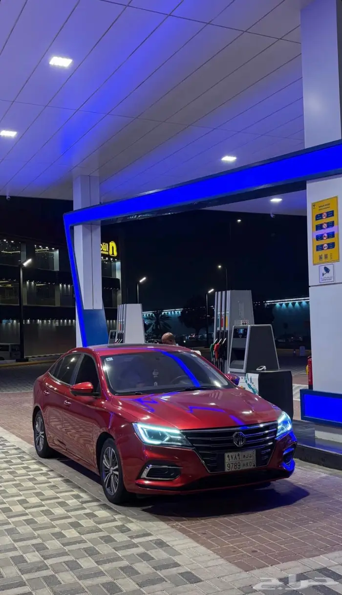 Mg 5 2020 فل كامل 2