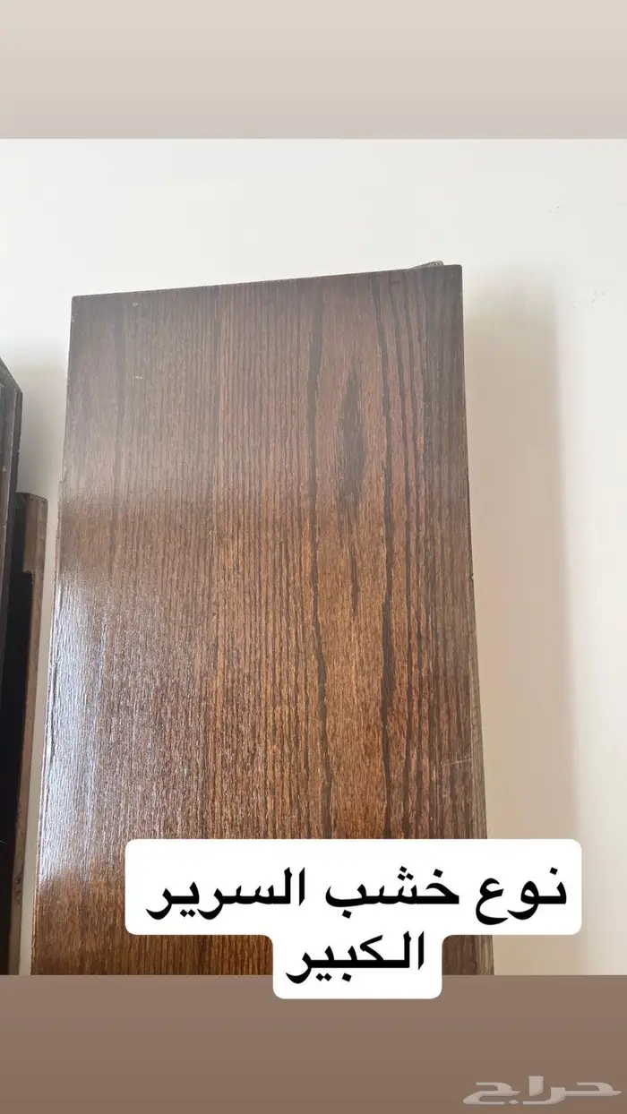 اثاث واجهزه للبيع التواصل 3