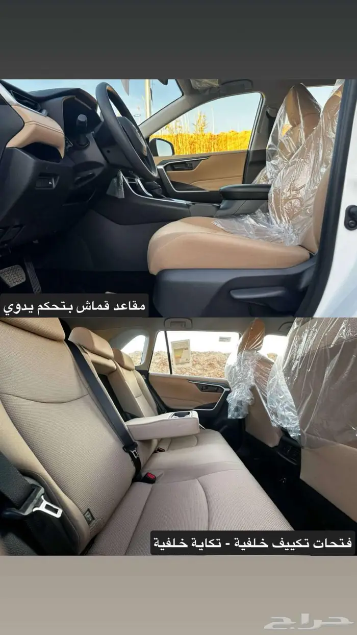 تويوتا راف فور ستاندر دبل 2025 11