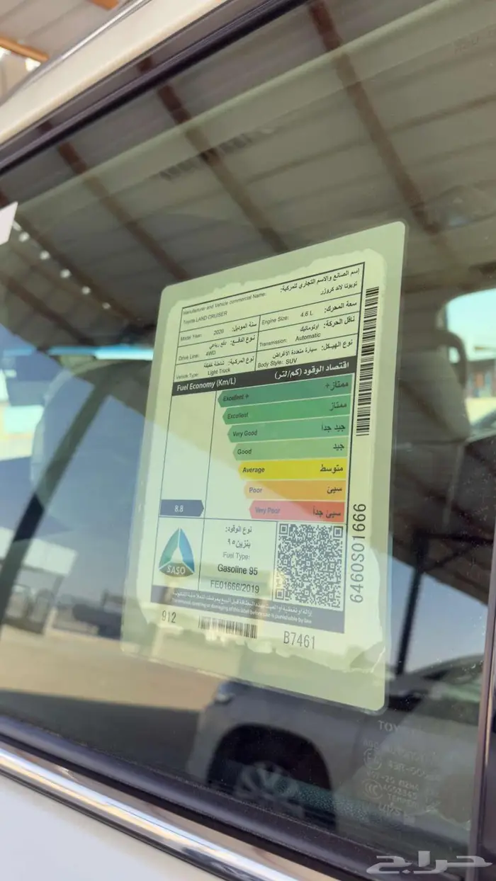 لاندكروزر جي اكس ار 2020 تورنق سعودي 6