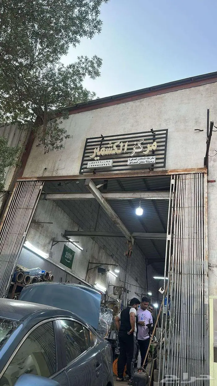 للبيع مستوع في المعيصم مكة 0