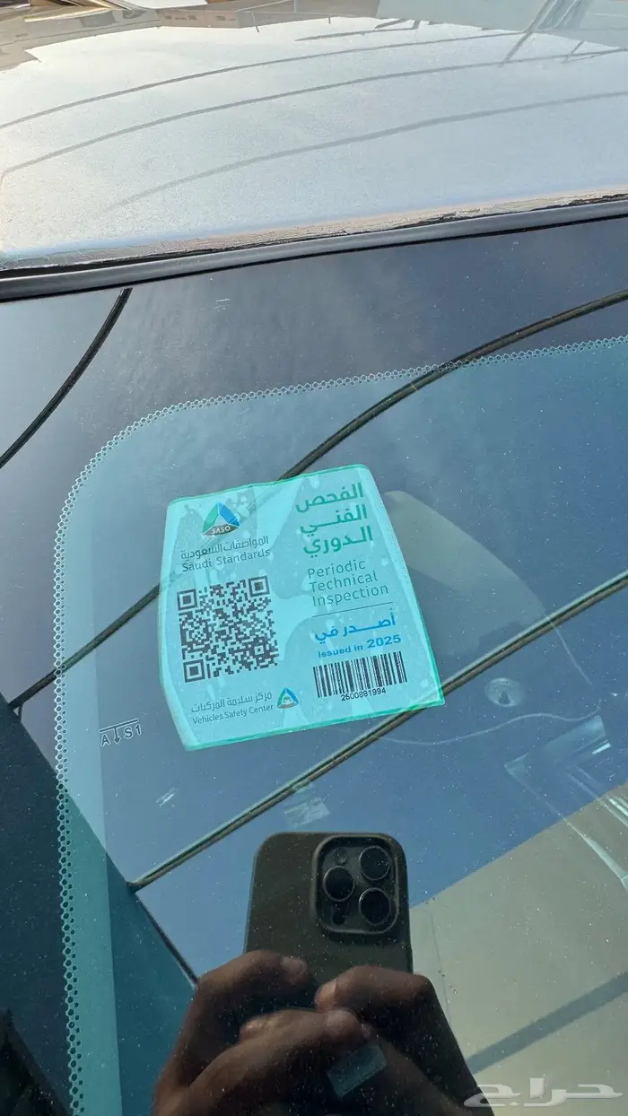 كلايسلر 2006 8 سلندر هيمي 5