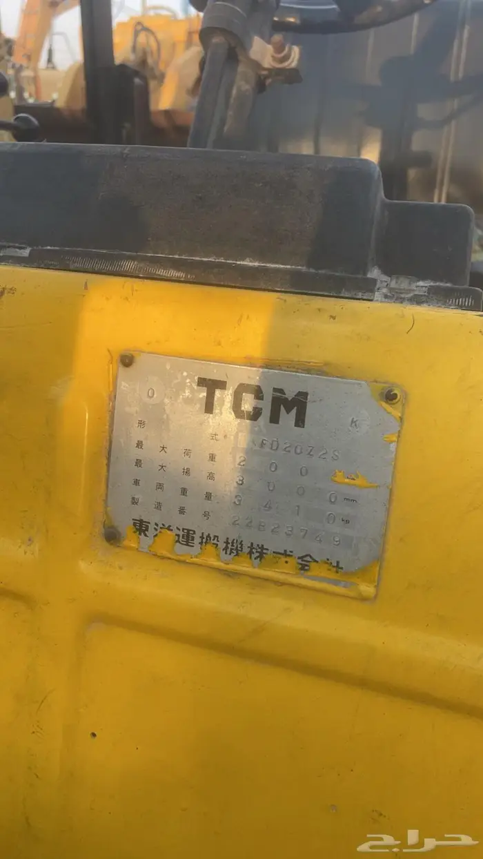 رافعة شوكية للبيع 2