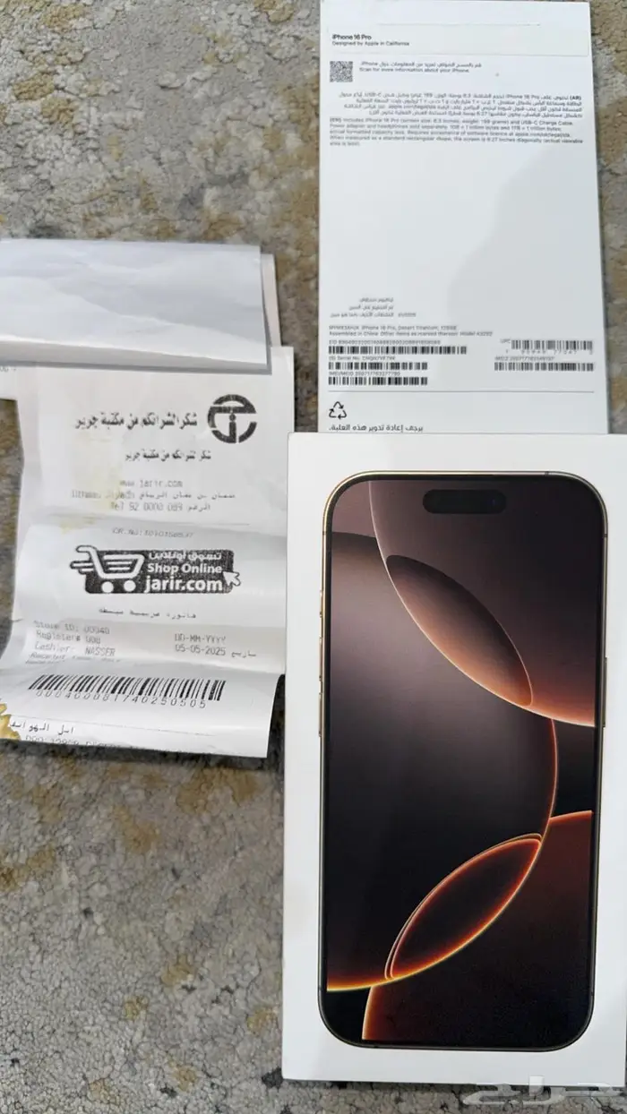 ايفون 16 برو نظيفف 2
