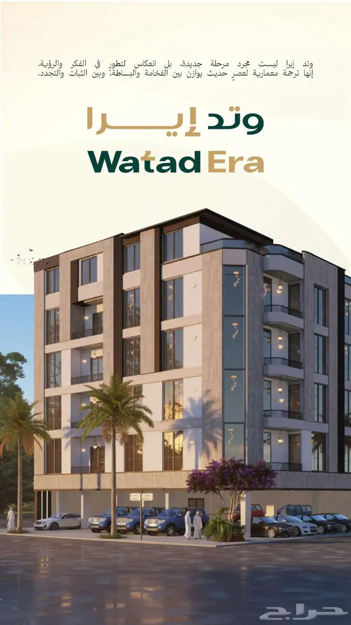 شقة للبيع من المالك مباشر 0