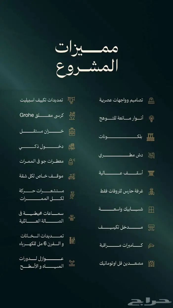 شقة للبيع من المالك مباشر 1