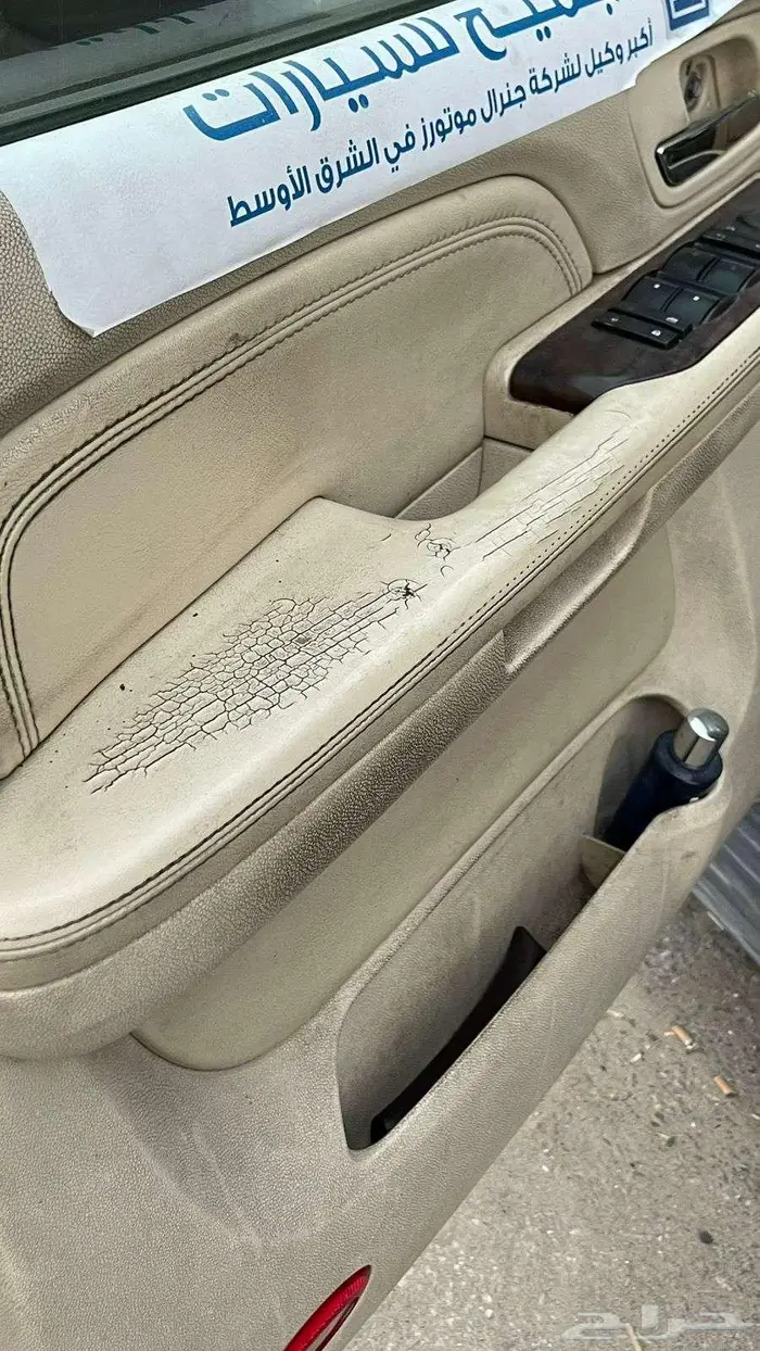 كاديلاك اسكليد 2008 بيع تشليح 12