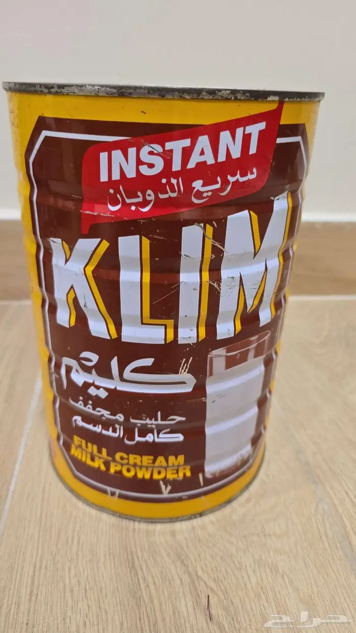 حليب حليب كليم نادرة 0