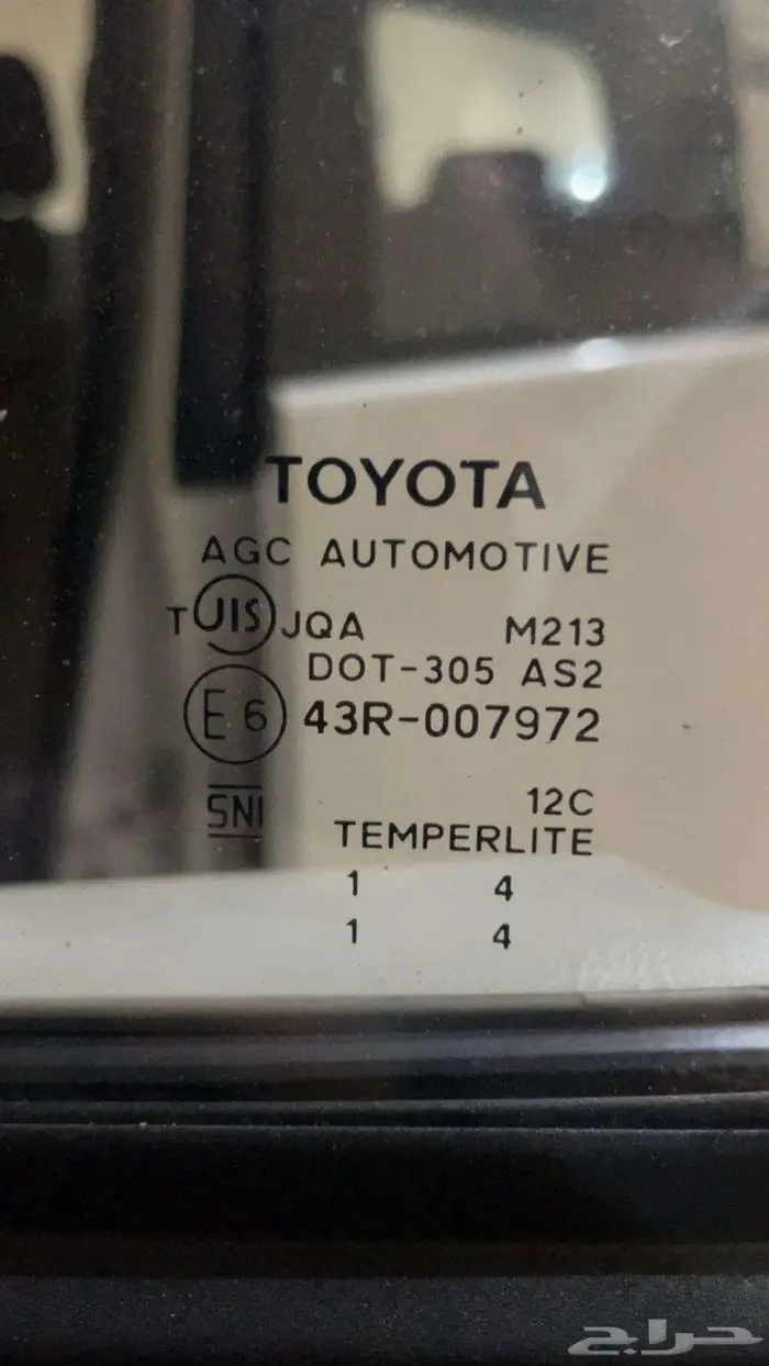 للبيع انوفا موديل 2015 4