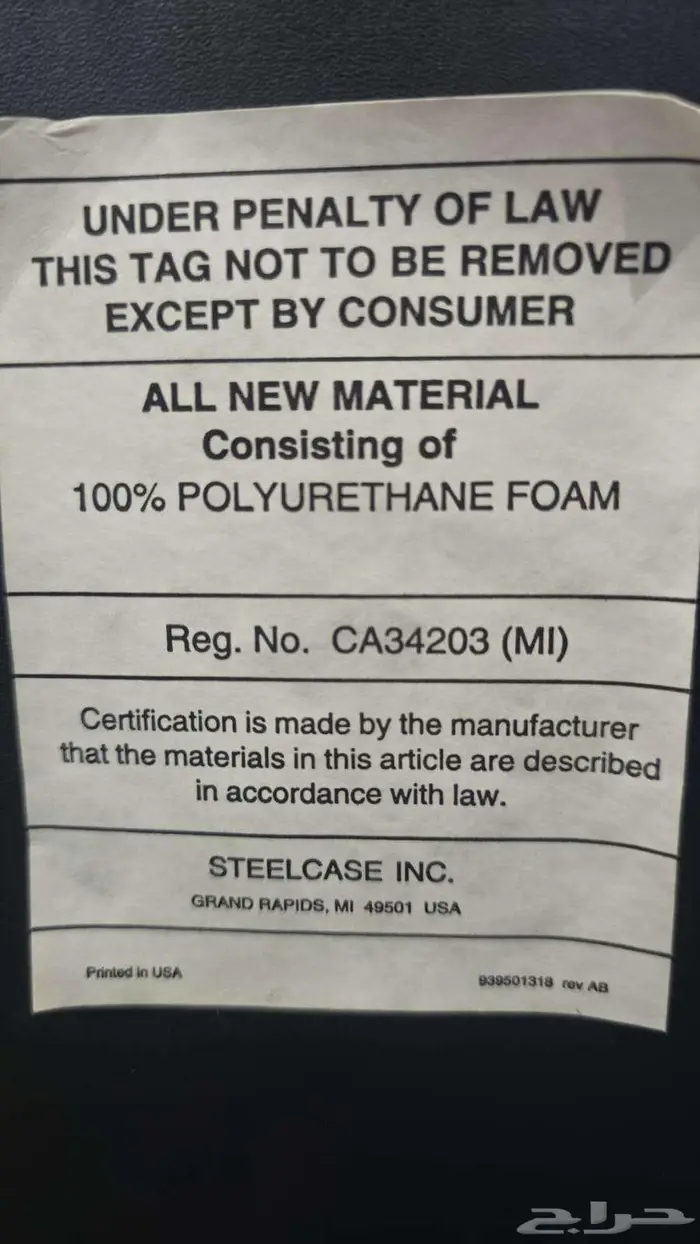 كراسي مكتبية فاخرة ومريحه جددا 2