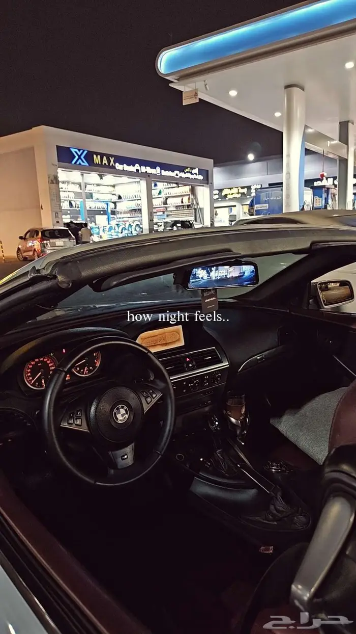 بي ام دبليو الفئة سادسه كشف M kit نادر 9