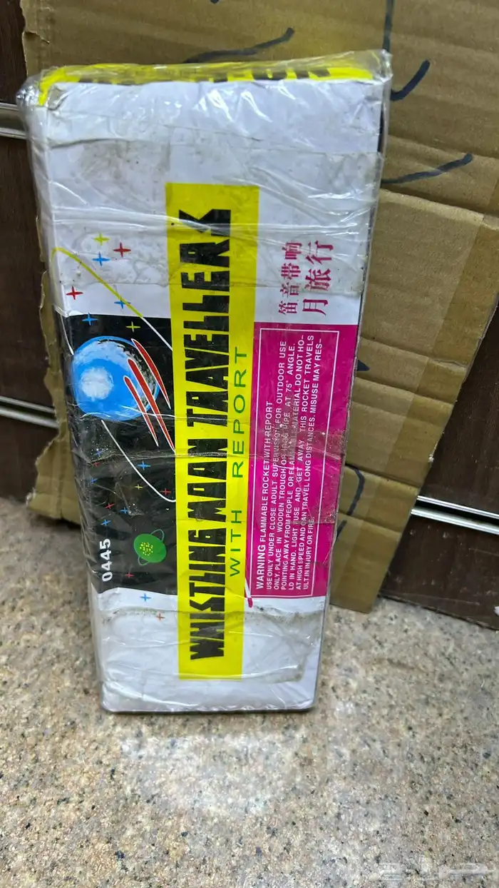 العاب نارية 7