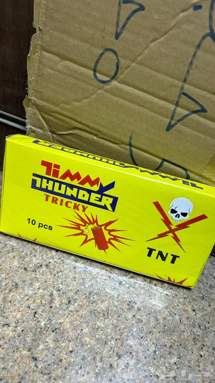 العاب نارية 2