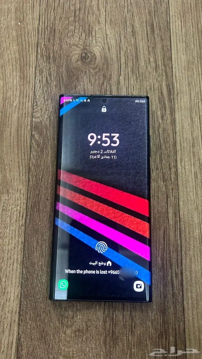 جالكسي نوت 3